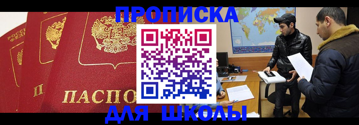 временная регистрация госуслуги в Самаре