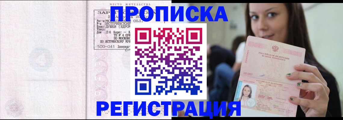 регистрация в Самаре