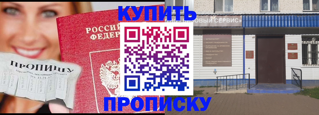 регистрация для школы в Самаре